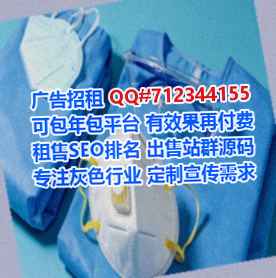建邺借腹生子康养有限公司